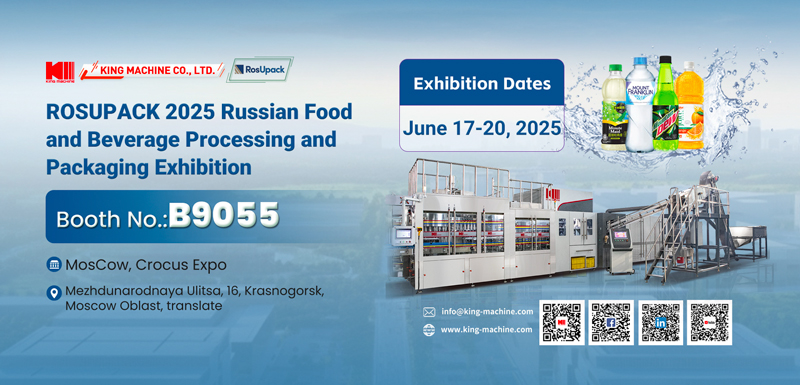 ROSUPACK 2025